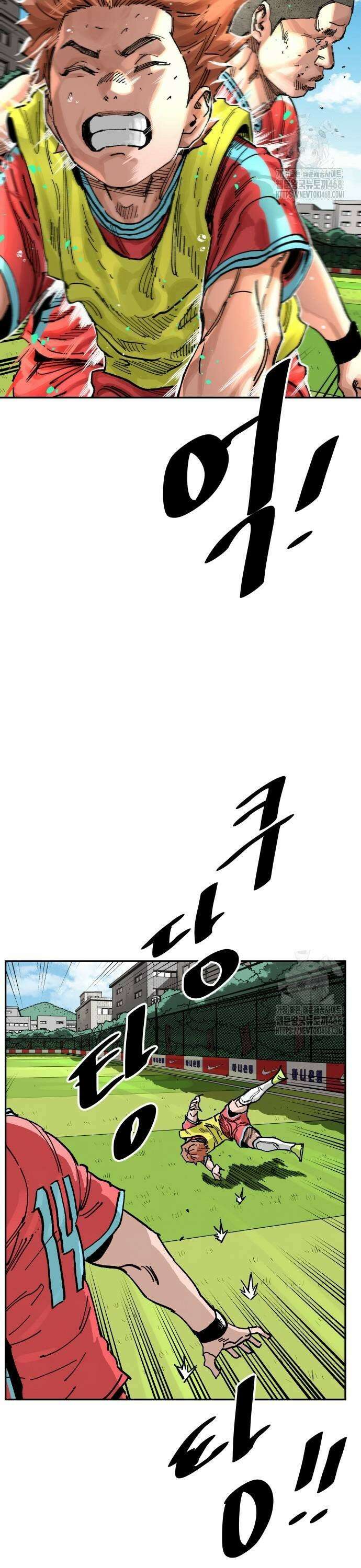 빌드업 170화 3
