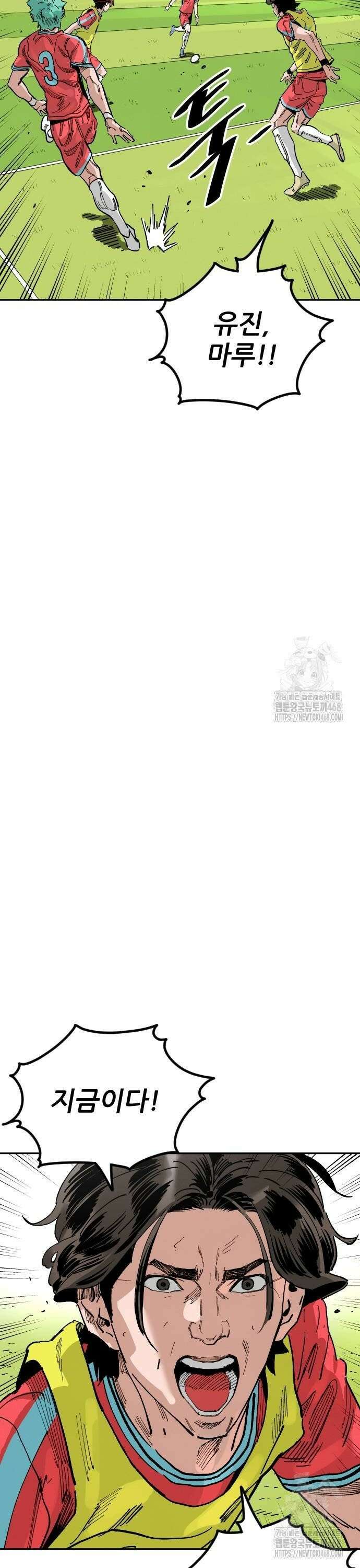 빌드업 170화 8