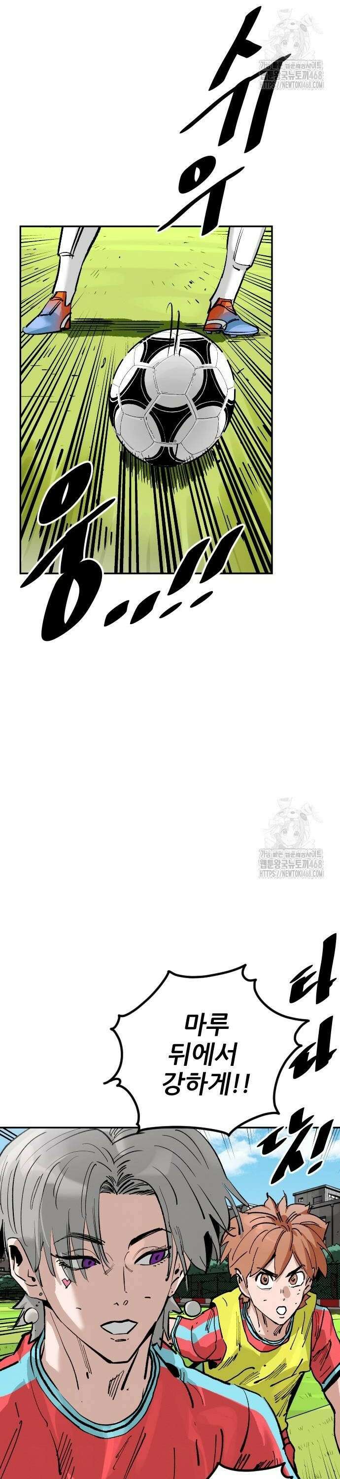 빌드업 170화 10