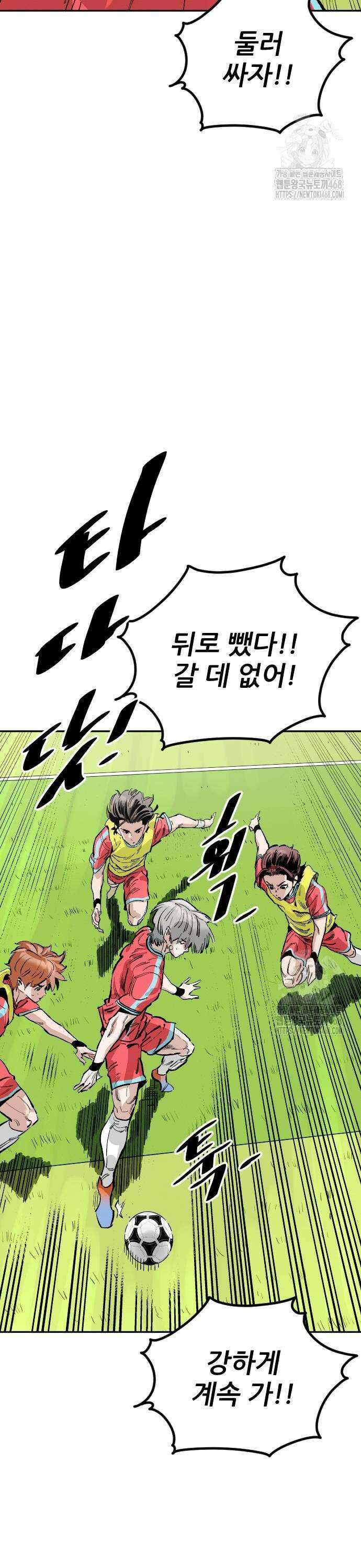 빌드업 170화 11
