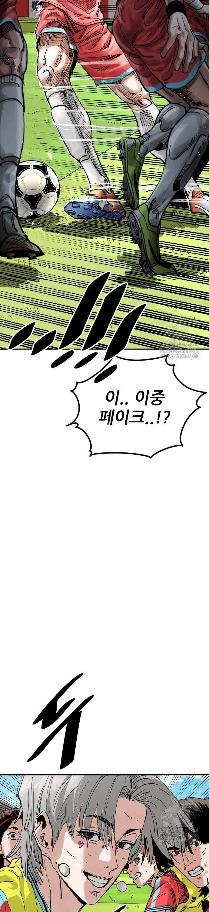 빌드업 170화 15