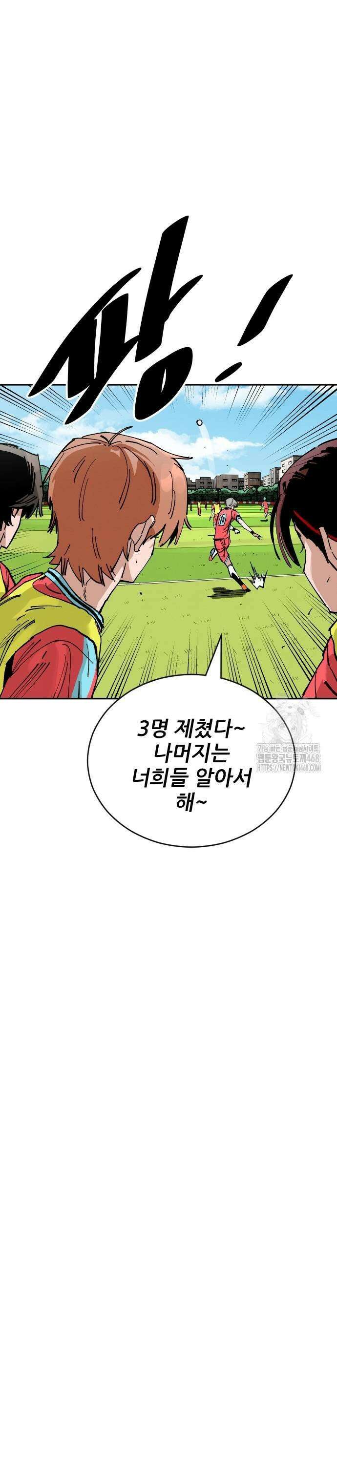 빌드업 170화 17