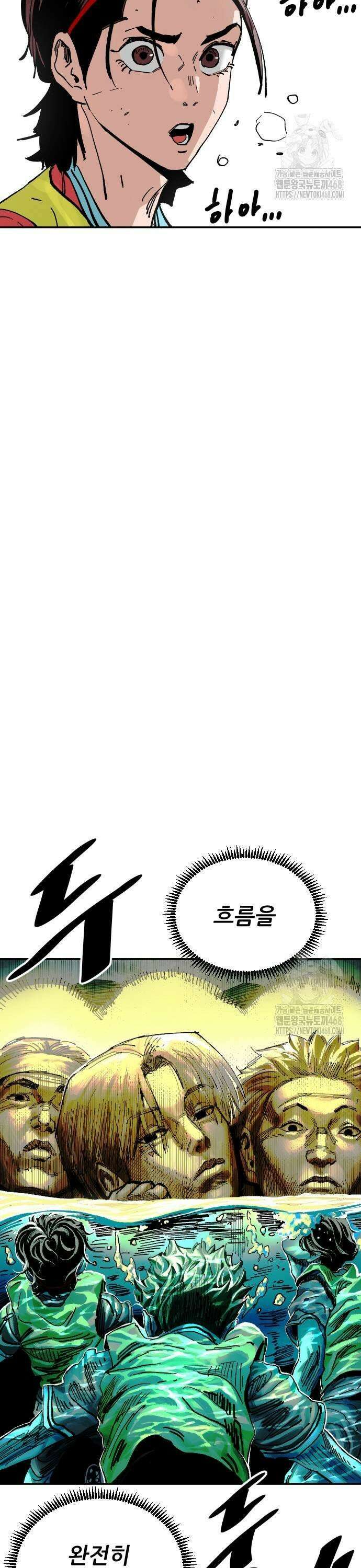 빌드업 170화 19