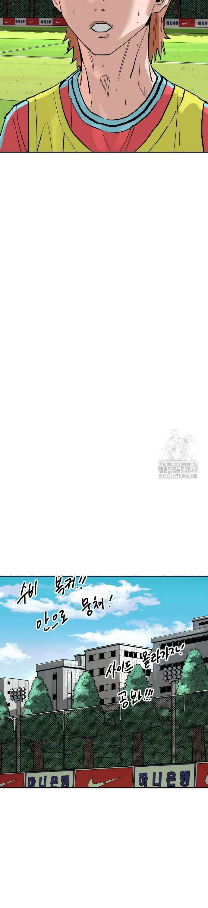 빌드업 170화 33