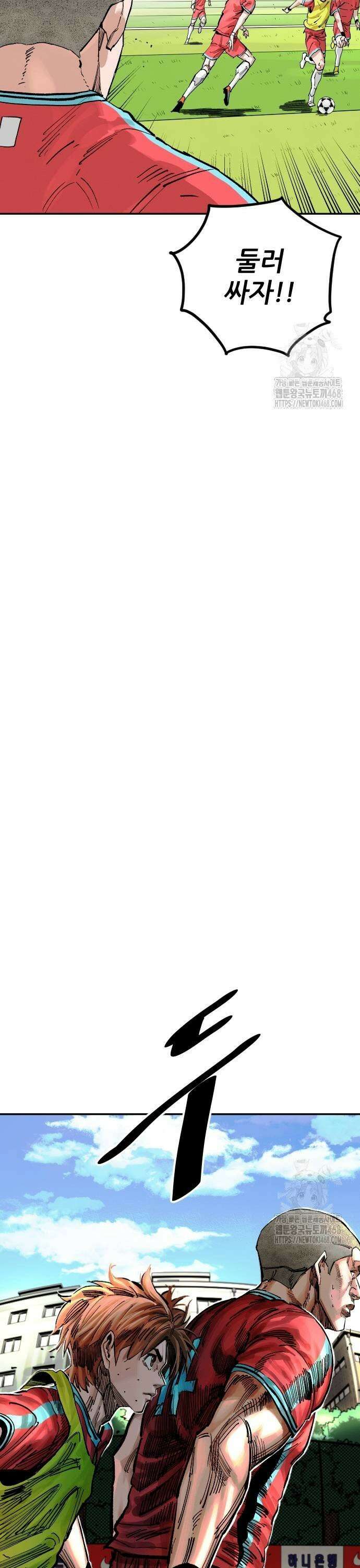빌드업 170화 37