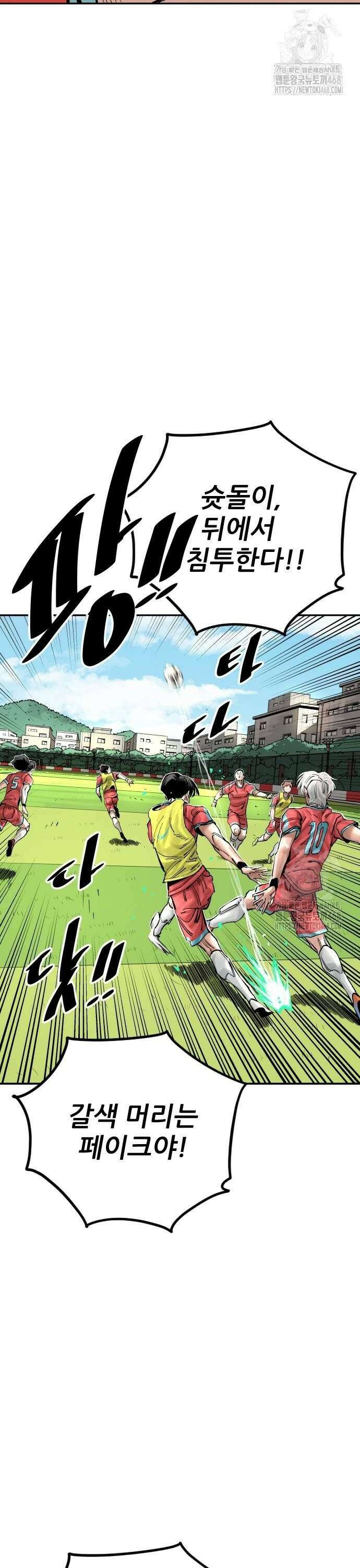 빌드업 170화 42