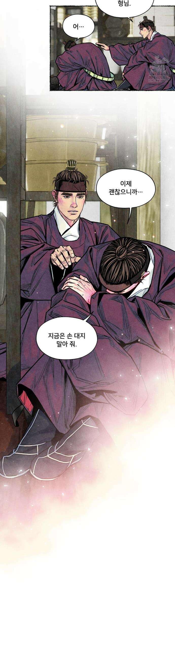 청상부마 44화 3