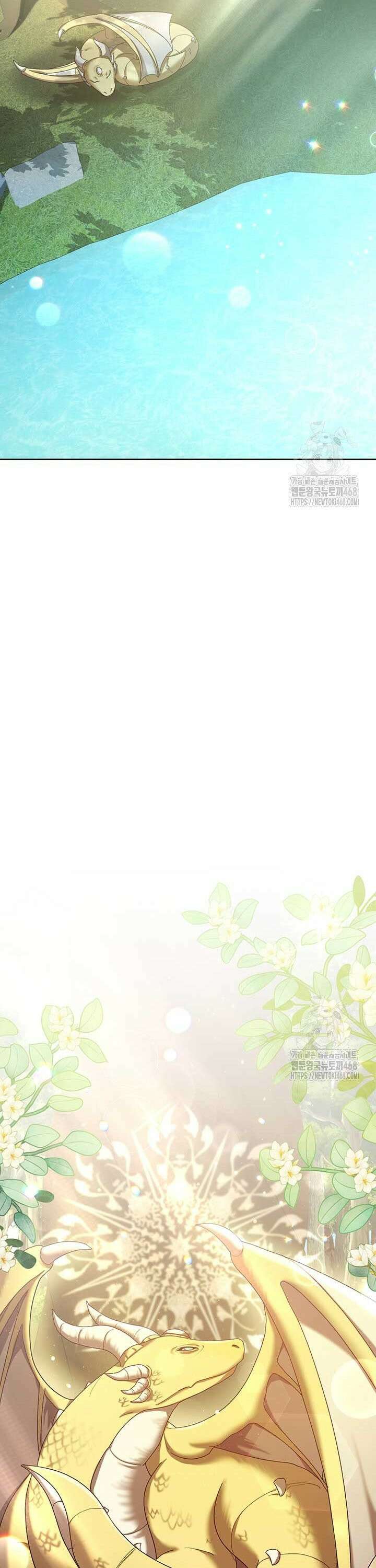 한 줄짜리 영애였을 터 220화 8