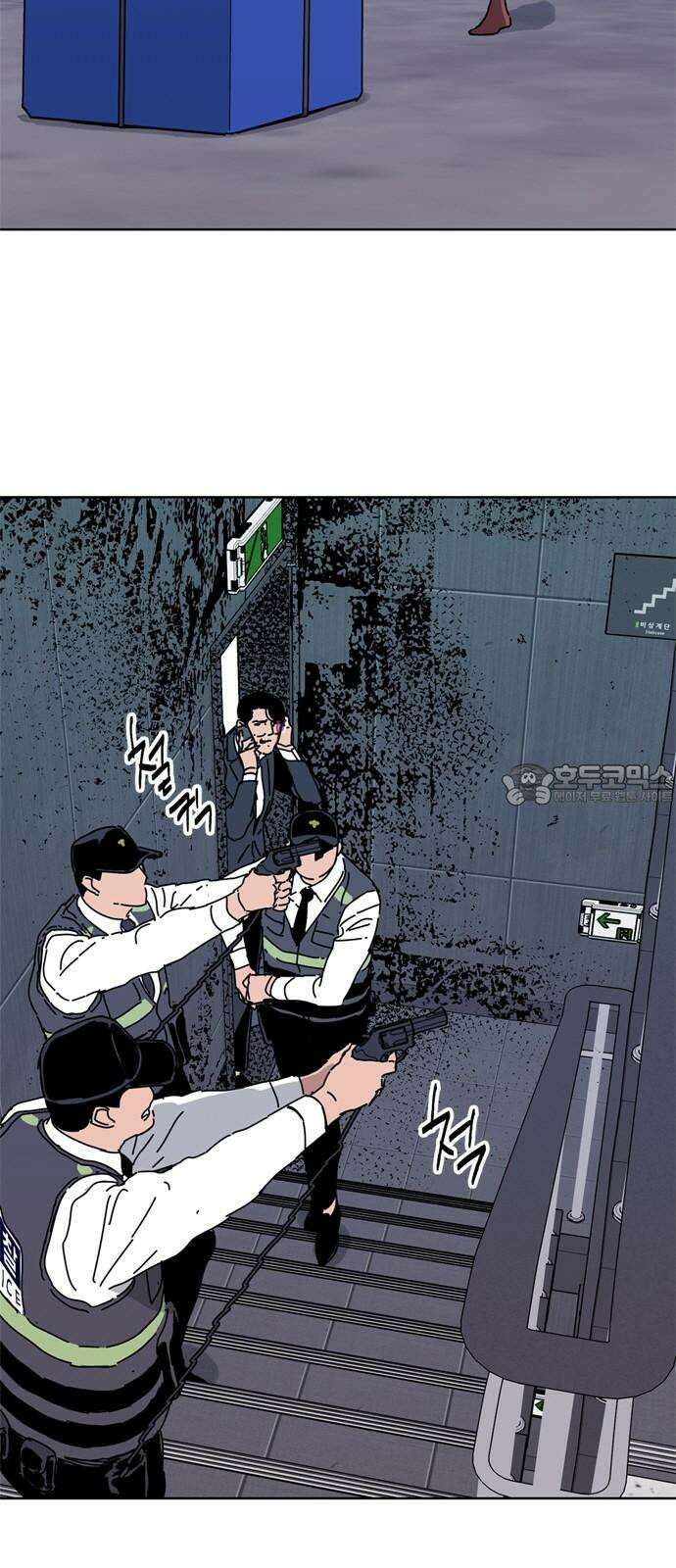 독거미 71화 6