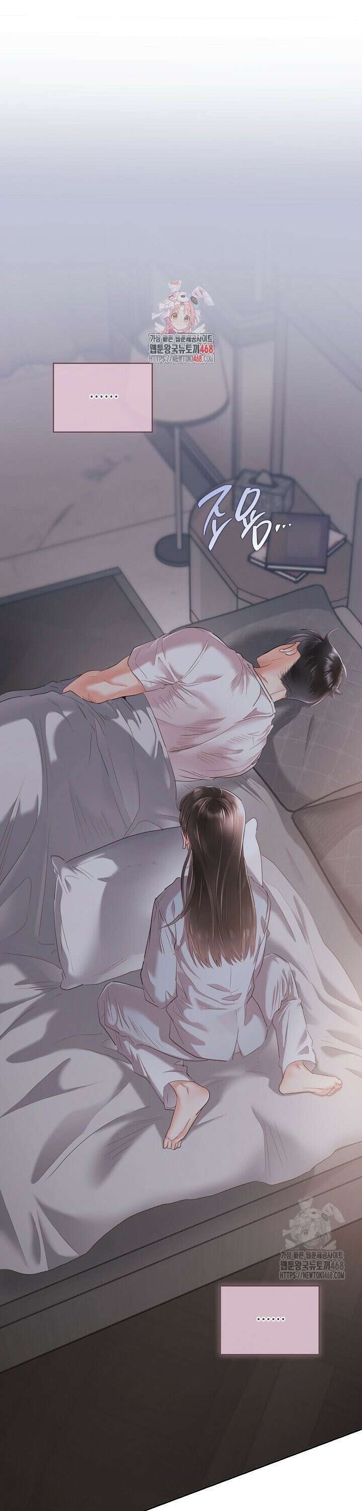 사내에서는 정숙할 것 65화 1