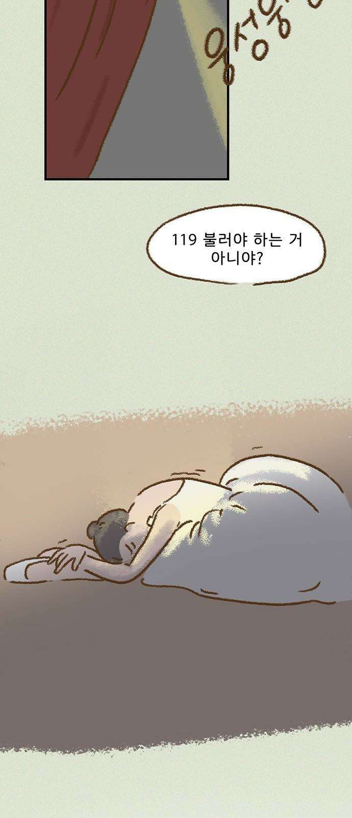 추억이 찾아오는 가게 35． 추억 서른다섯, 5