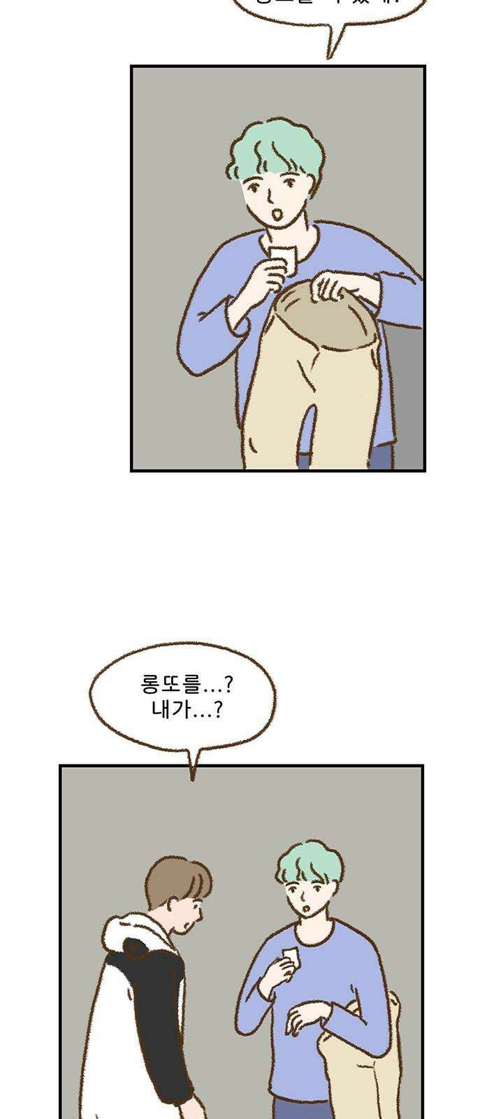 추억이 찾아오는 가게 35． 추억 서른다섯, 35