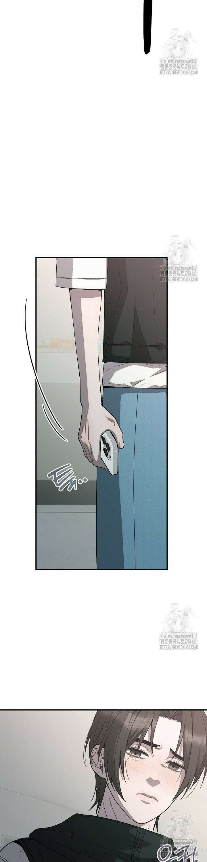 울어라 마왕 28화 4