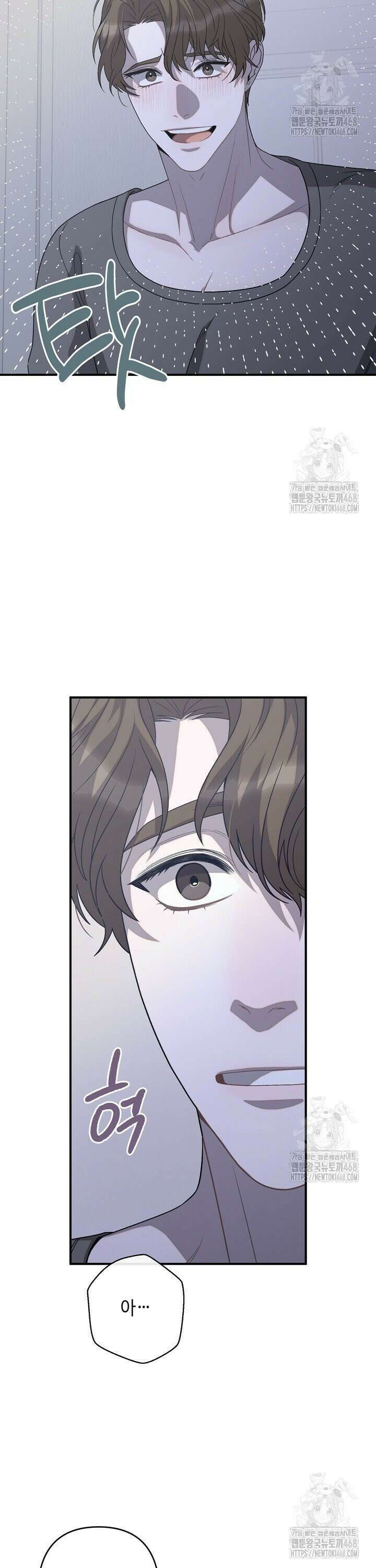 울어라 마왕 28화 36