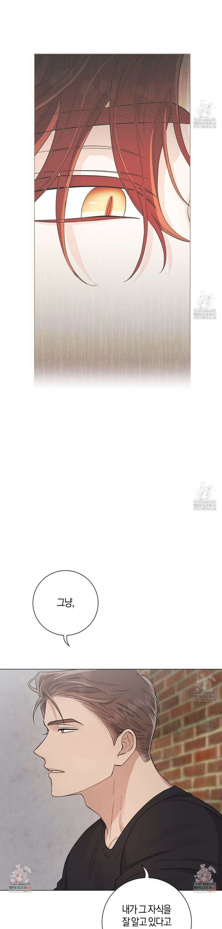 PIT A PAT 14화 6