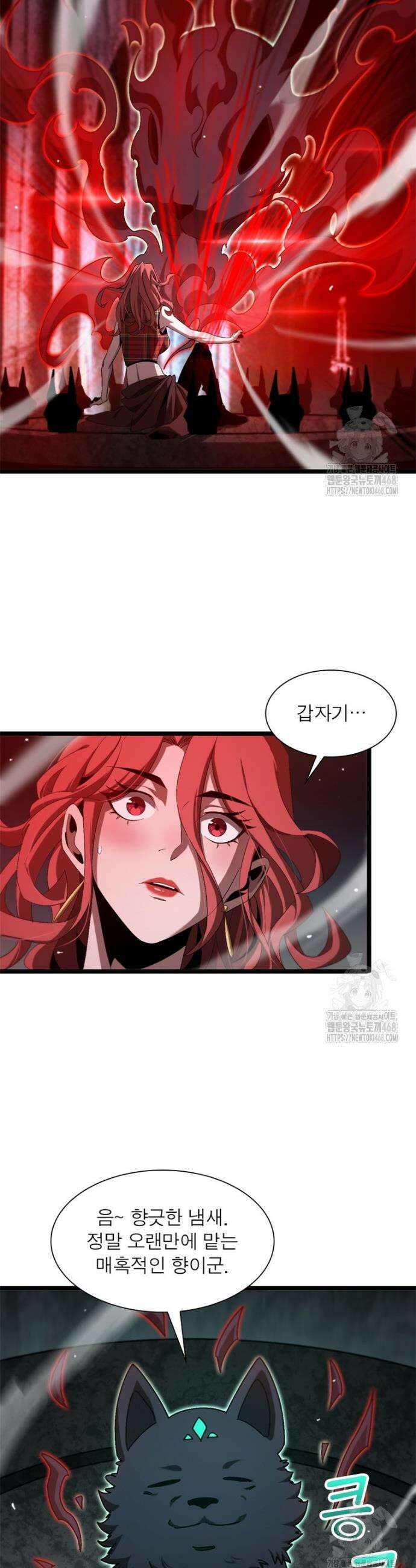 게임이라는 이 세계에 구원을 226화 15