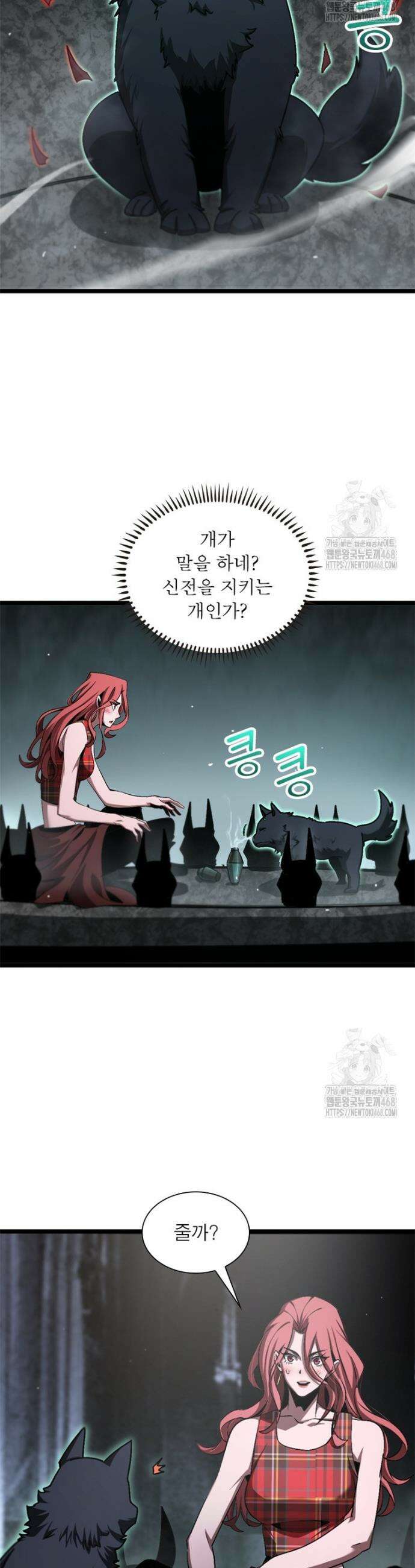 게임이라는 이 세계에 구원을 226화 16