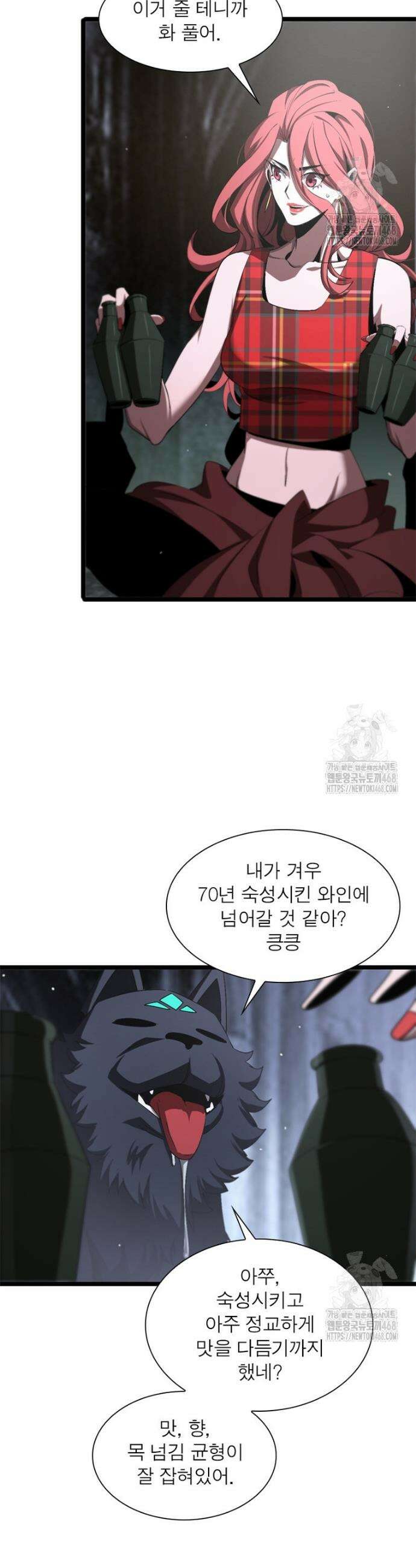 게임이라는 이 세계에 구원을 226화 19