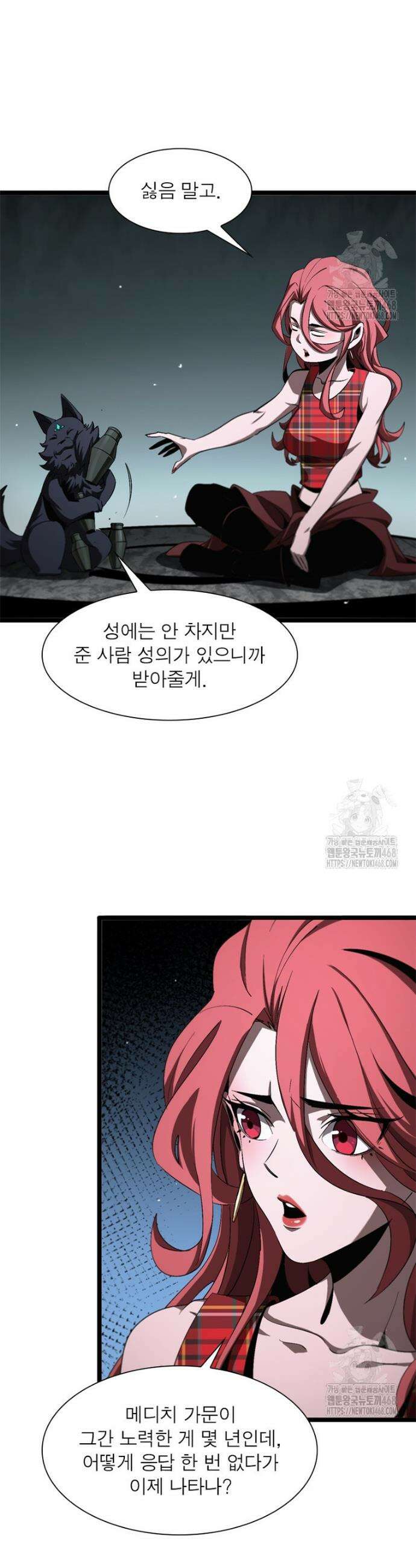 게임이라는 이 세계에 구원을 226화 20