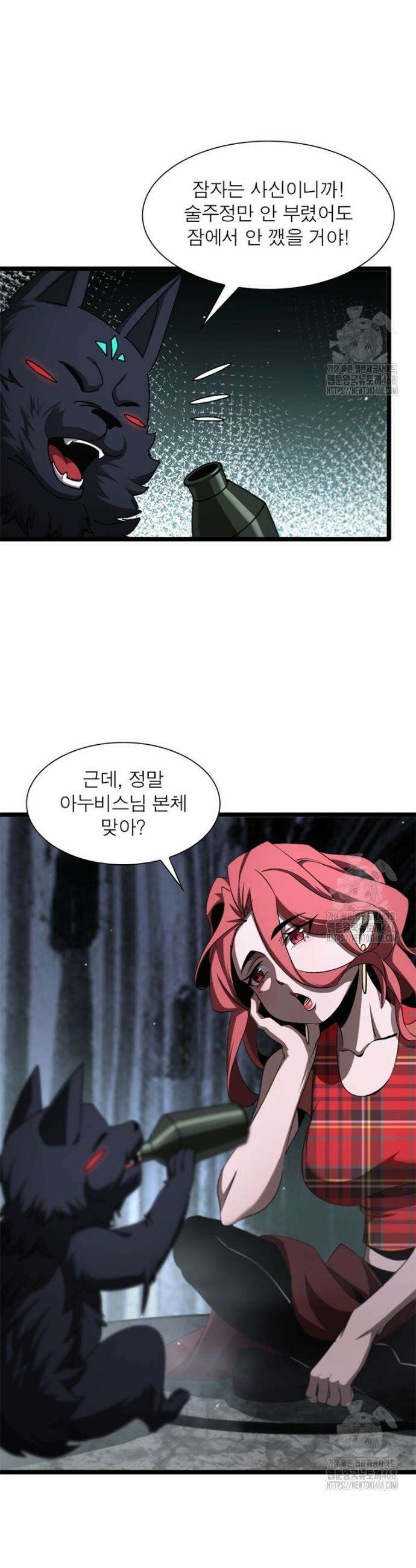 게임이라는 이 세계에 구원을 226화 21