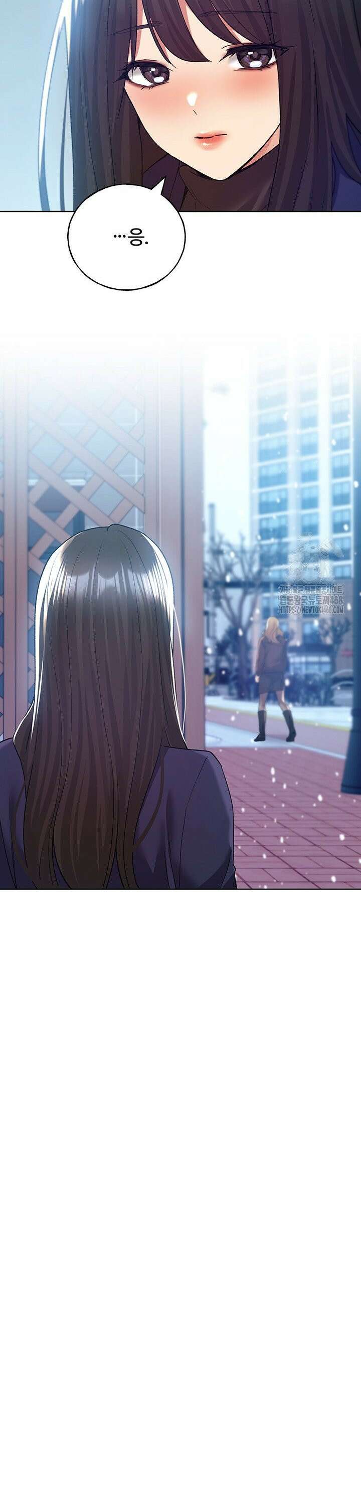 나의 일러레님! 75화 34