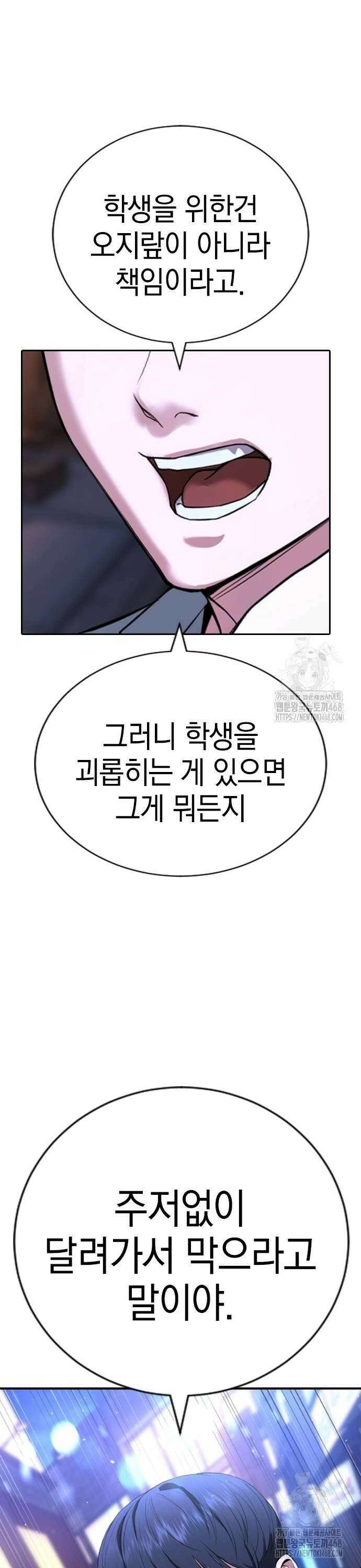 구세라 17화 8