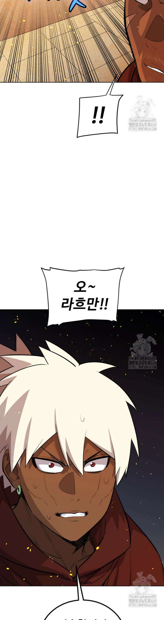 검빨로 레벨업 134화 15