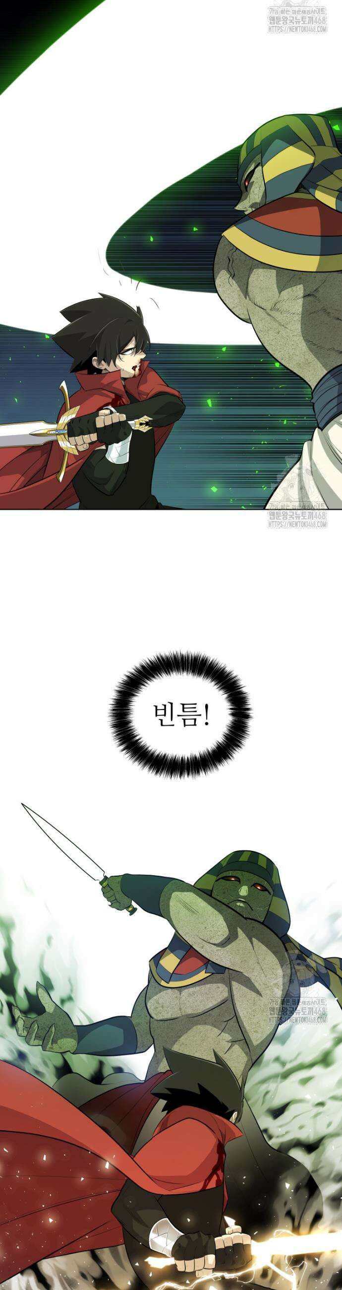 검빨로 레벨업 134화 39