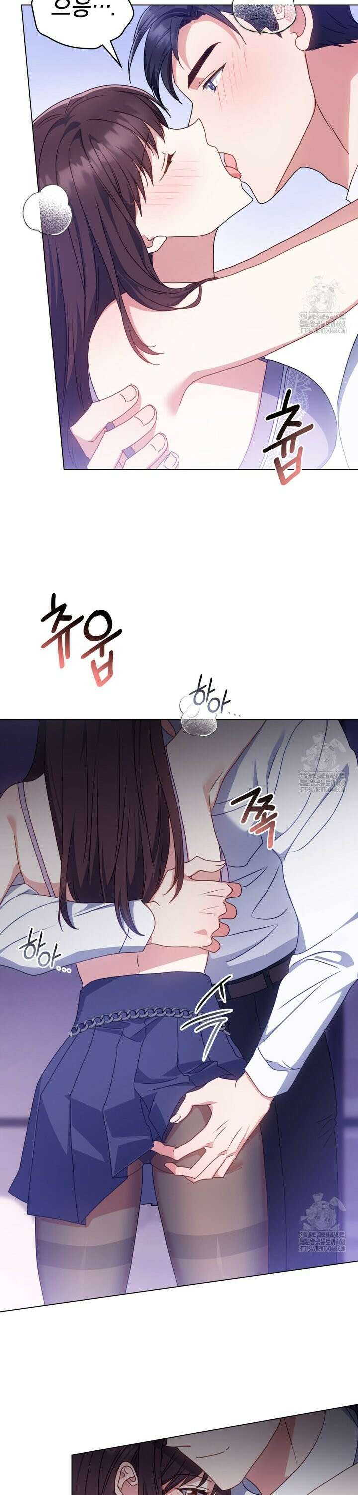 상사와 몰래 하는 짓  18화 2