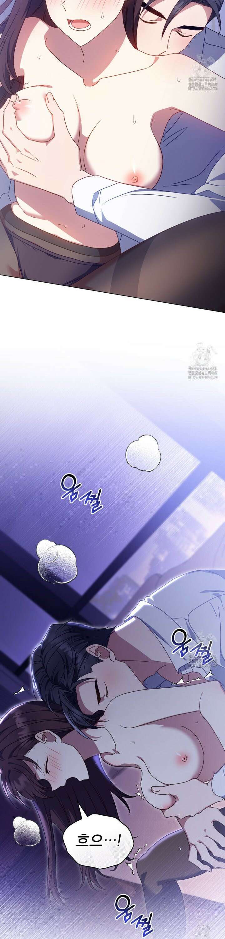 상사와 몰래 하는 짓  18화 21