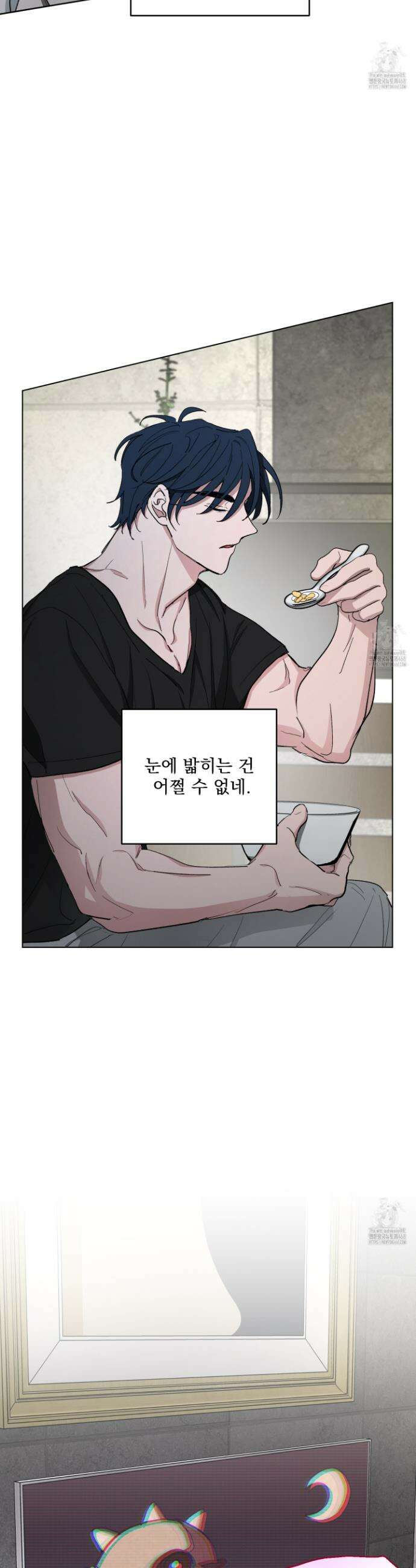 전능한 그대의 요람 8화 5
