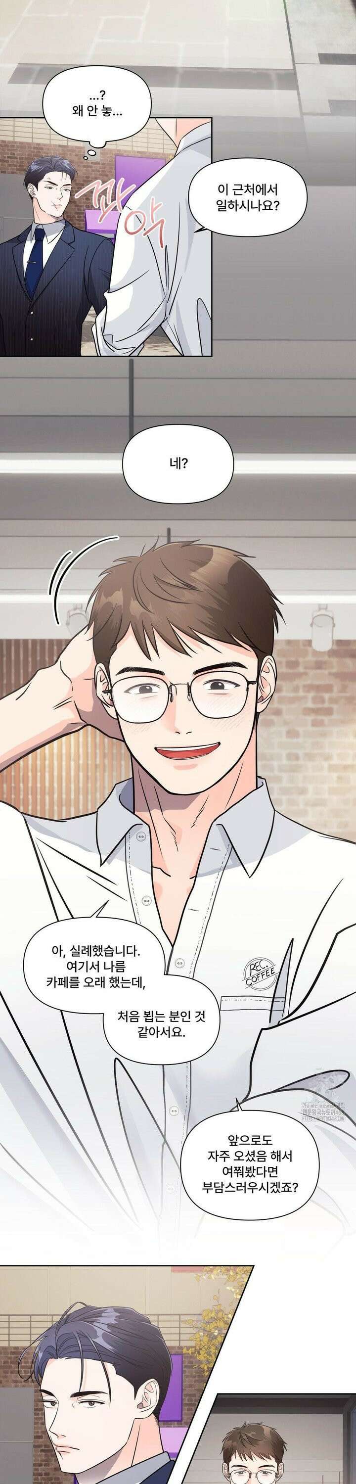 이리 사랑스러운 너 2화 6