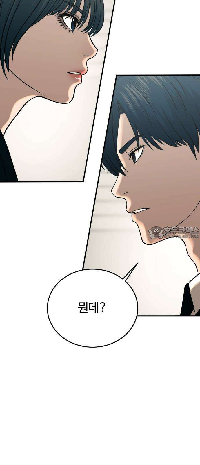 복수 법률사무소 66화 - 부인하면서 인정 12