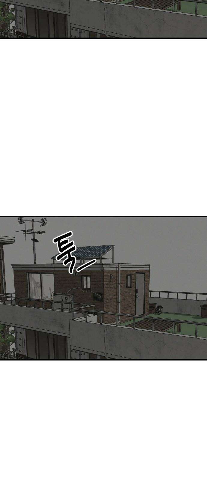 들개 [네이버] 19화 23