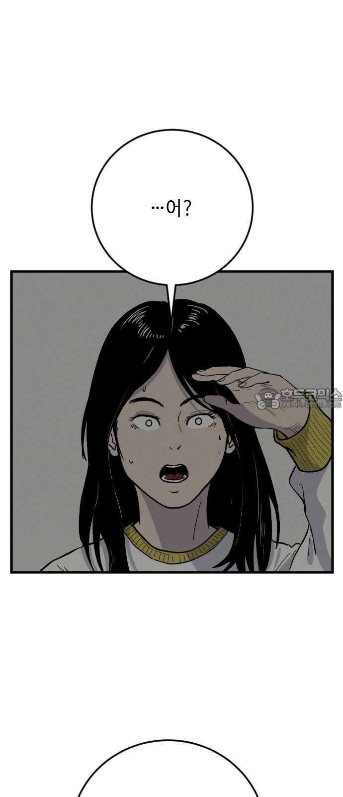 들개 [네이버] 19화 30