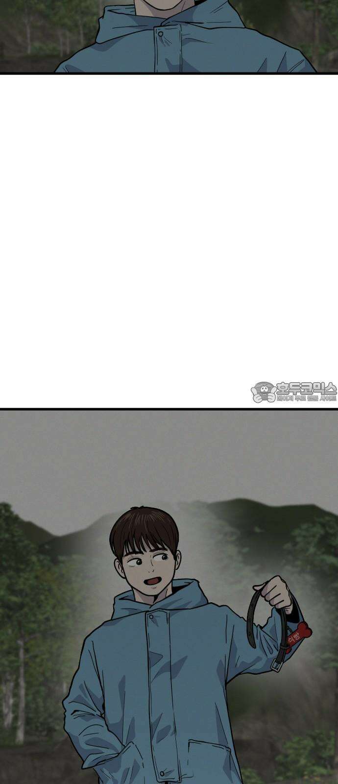 들개 [네이버] 19화 39
