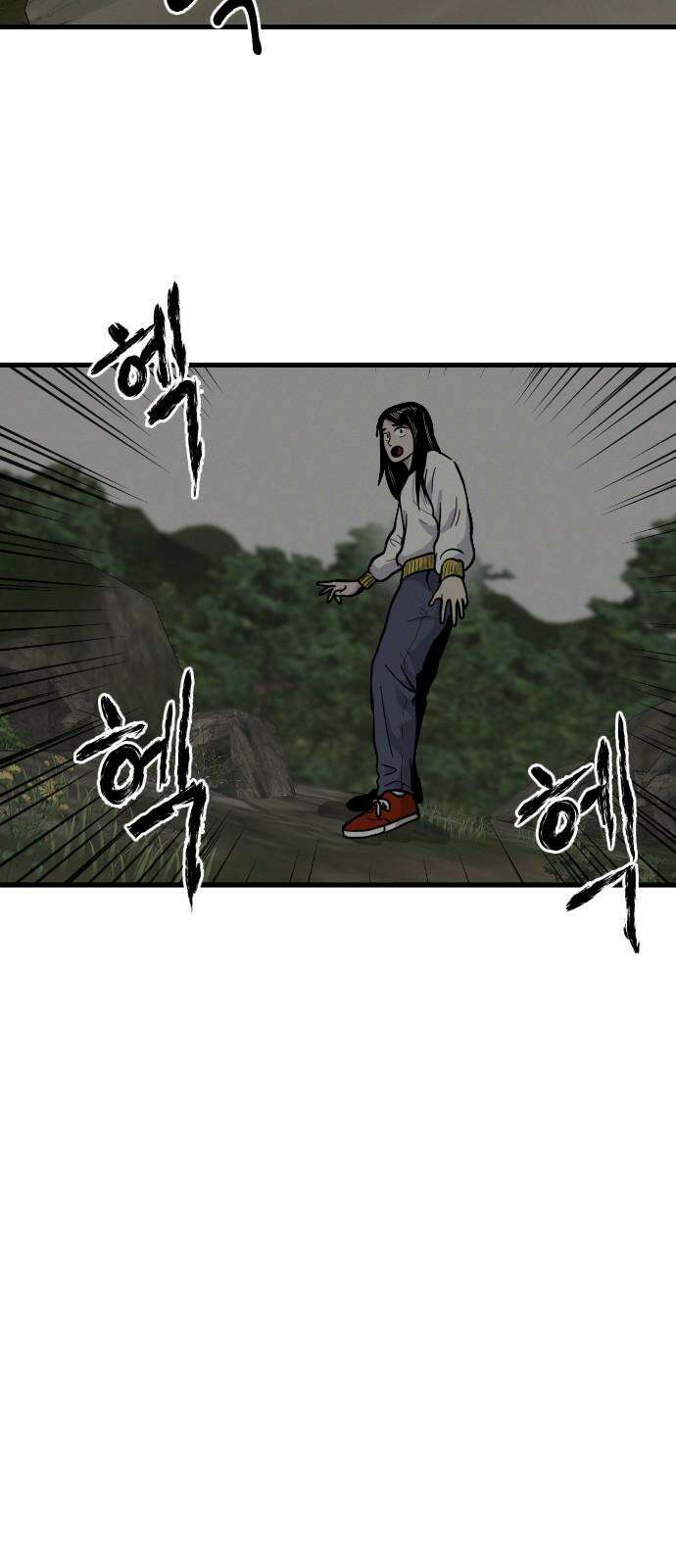 들개 [네이버] 19화 68