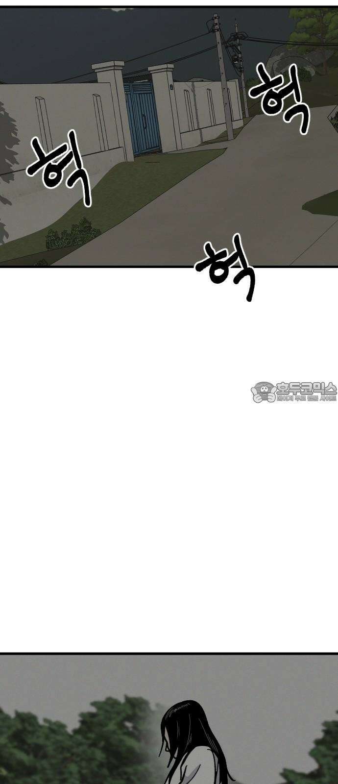 들개 [네이버] 19화 69