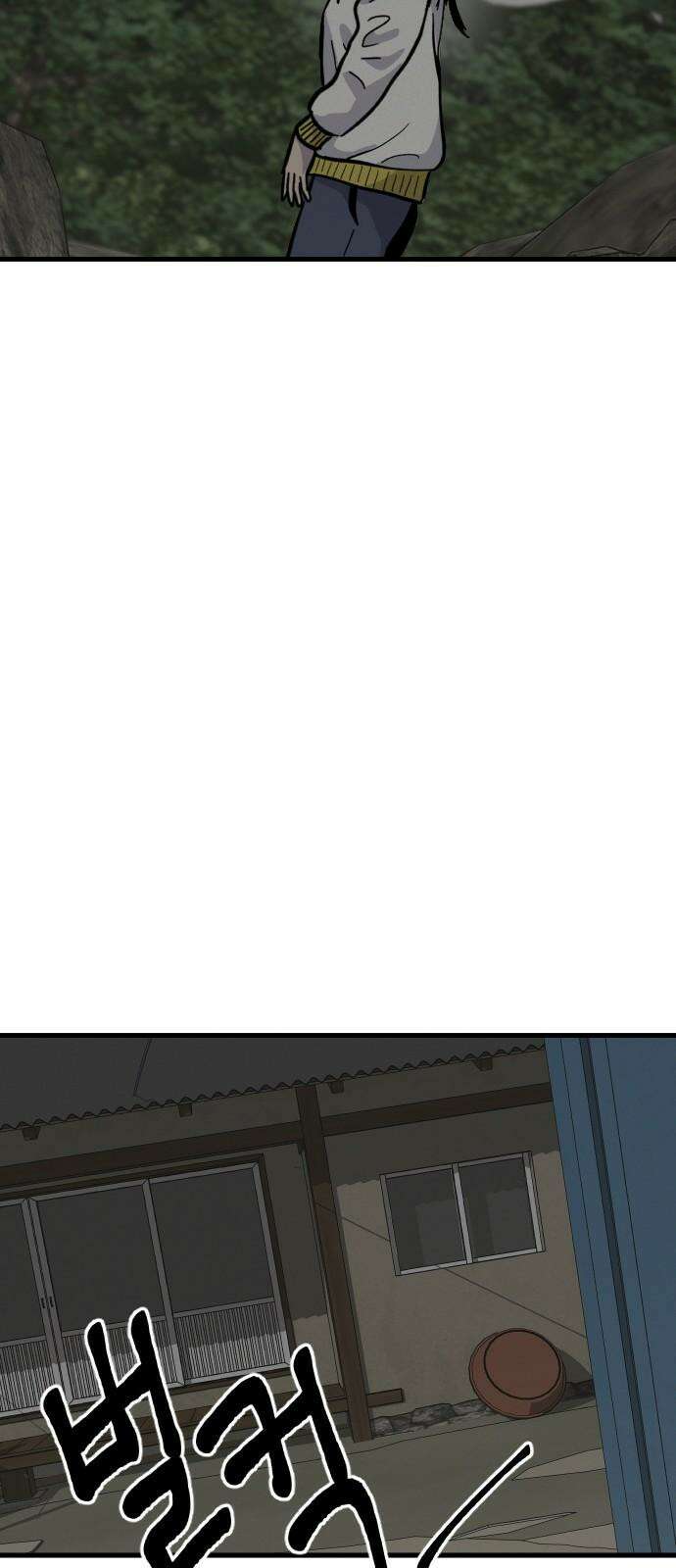 들개 [네이버] 19화 70