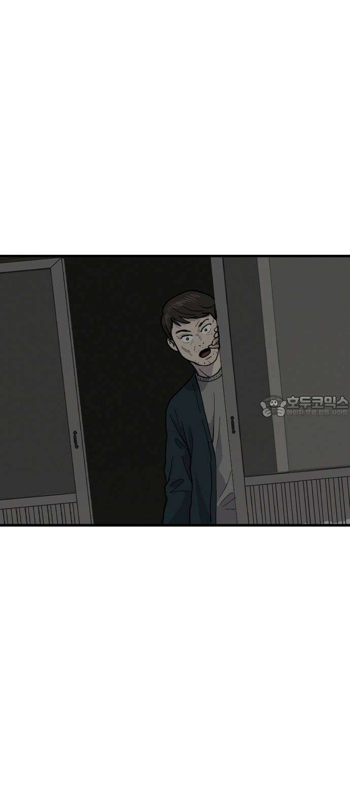 들개 [네이버] 19화 72