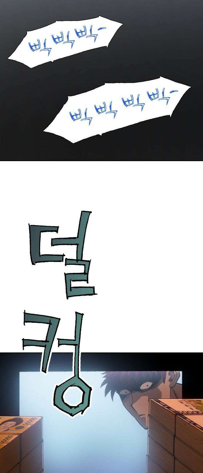 명품시대 024． 4화． 악마는 SNS를 타고 왔다(2) 23