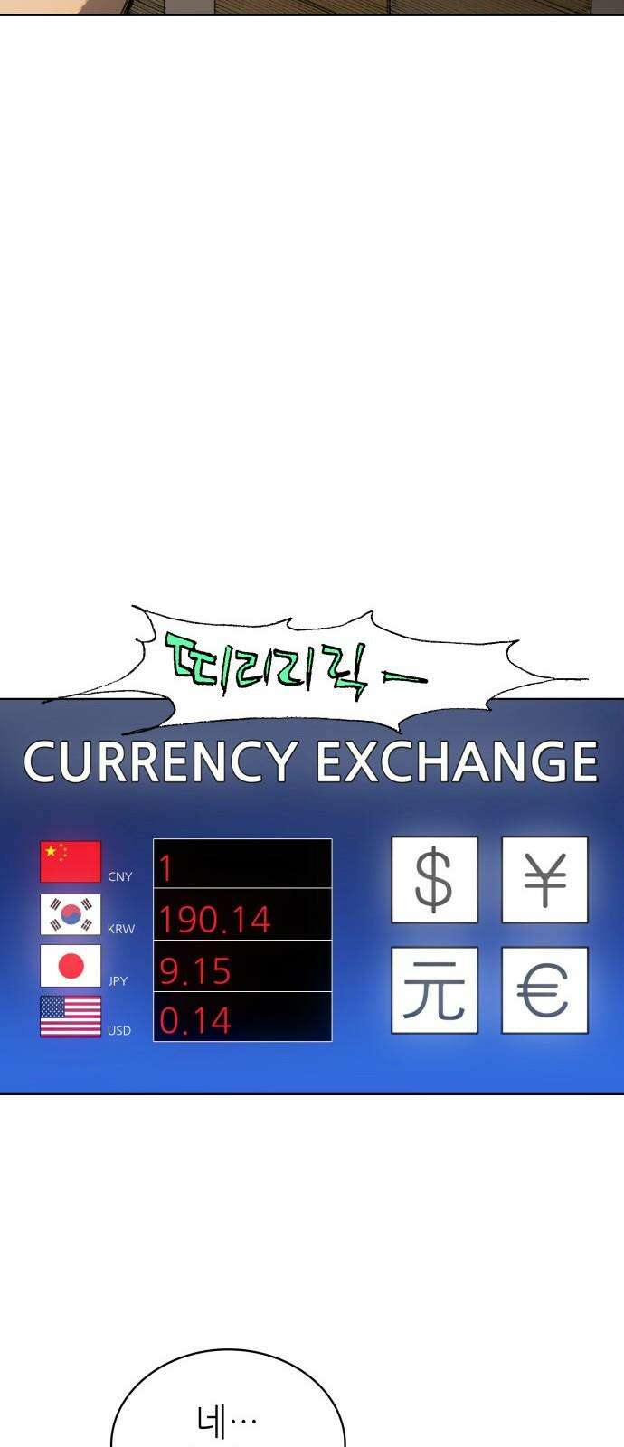 명품시대 024． 4화． 악마는 SNS를 타고 왔다(2) 25