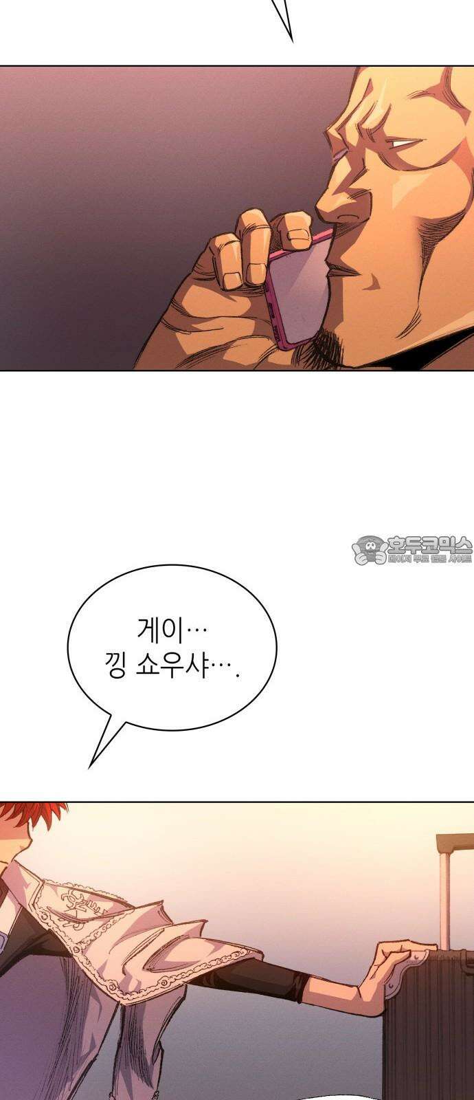 명품시대 024． 4화． 악마는 SNS를 타고 왔다(2) 36
