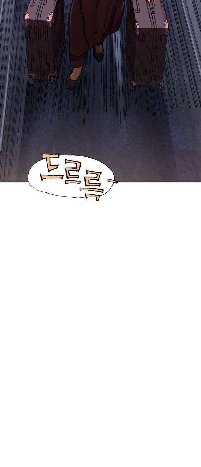 명품시대 024． 4화． 악마는 SNS를 타고 왔다(2) 38
