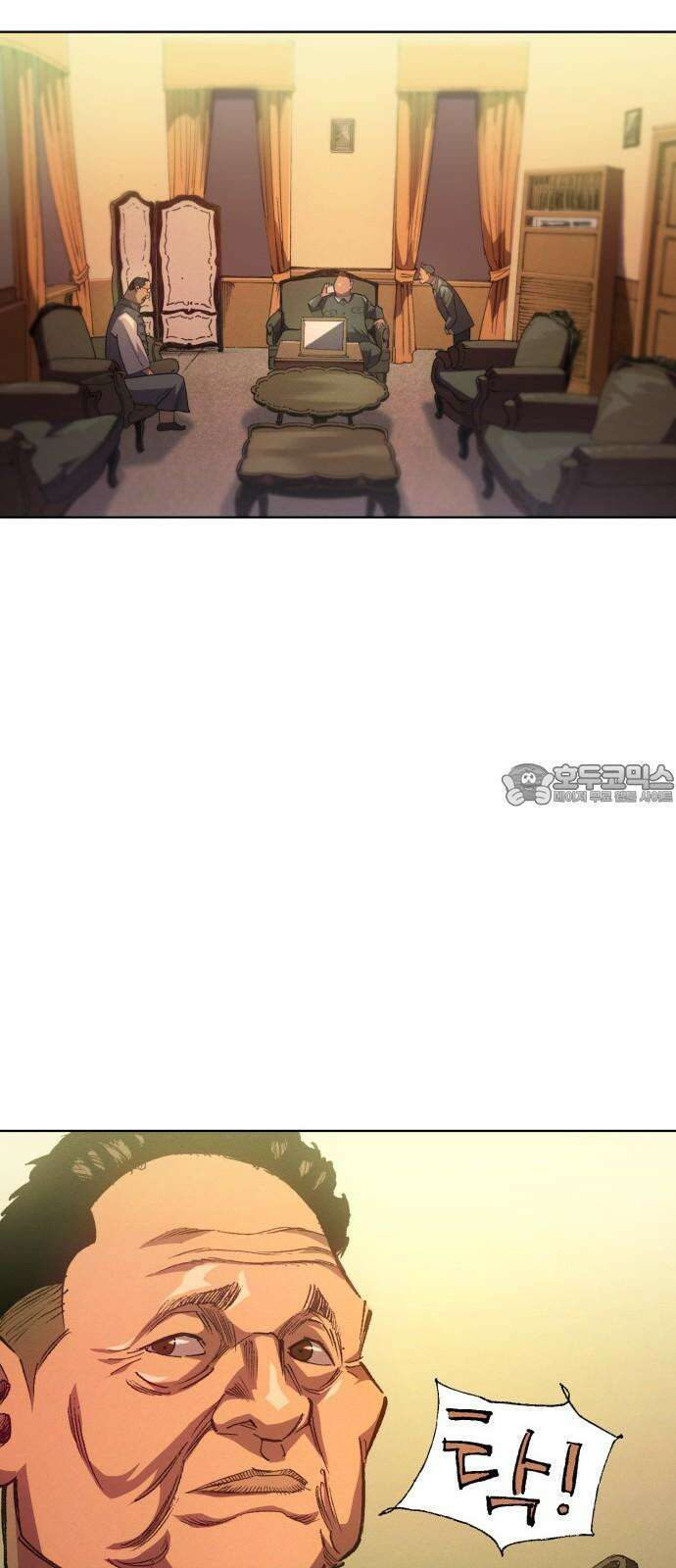 명품시대 024． 4화． 악마는 SNS를 타고 왔다(2) 39
