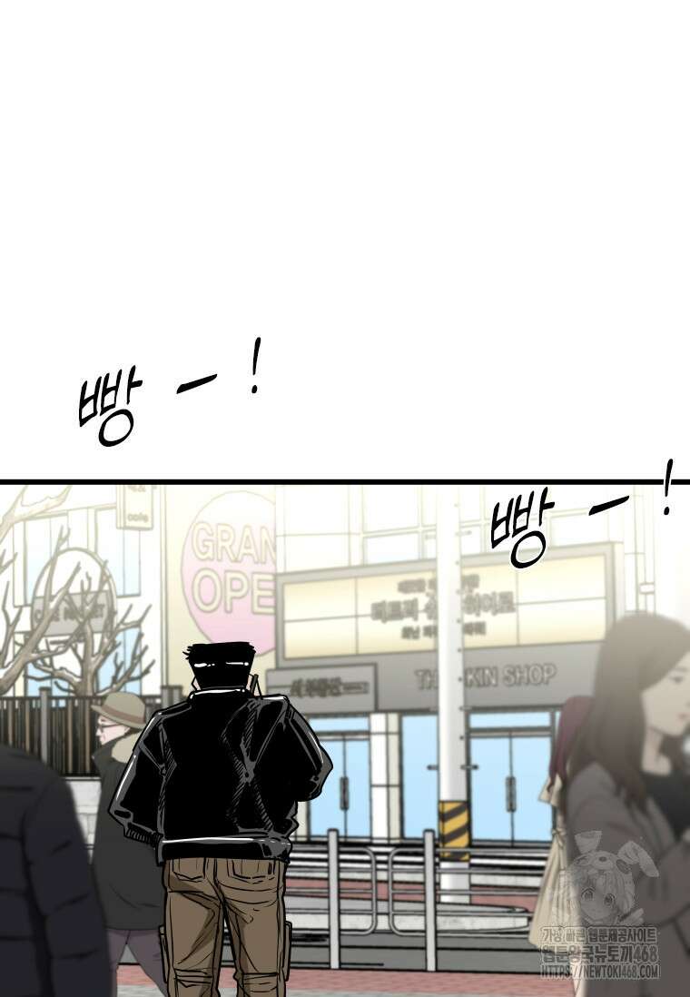 샤크 시즌4 133화 3