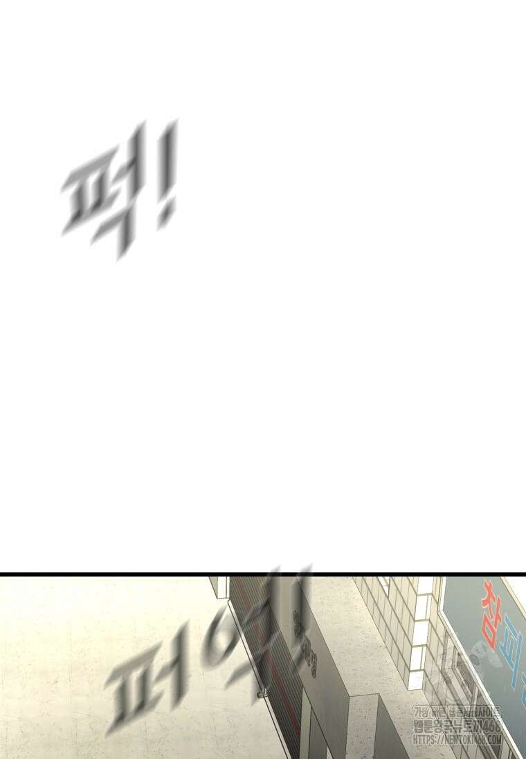 샤크 시즌4 133화 19