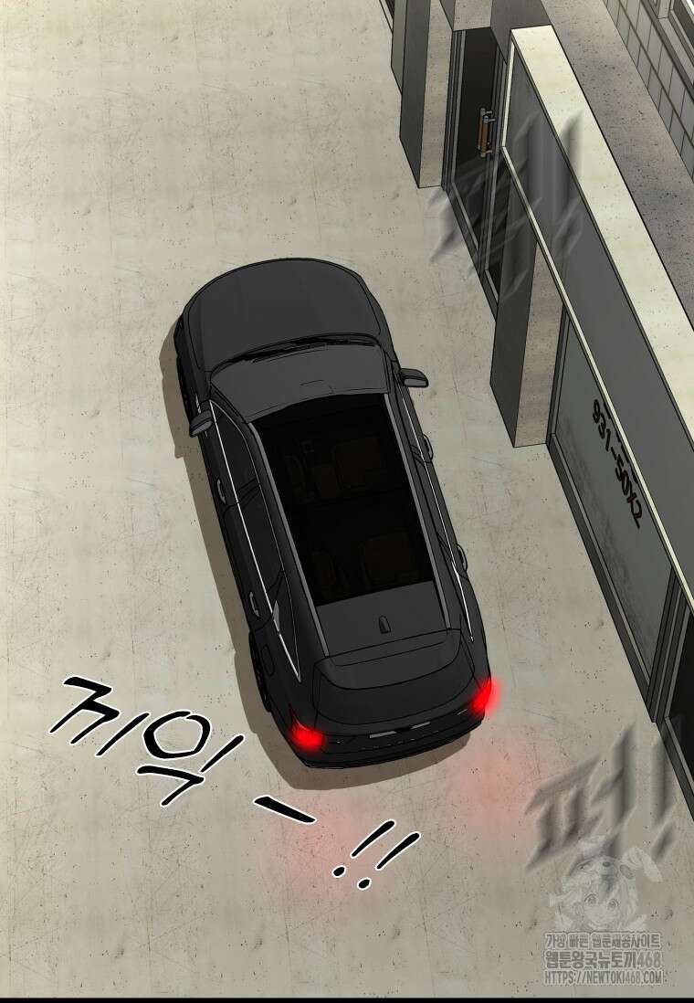 샤크 시즌4 133화 20