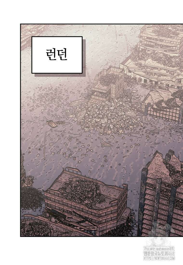 오늘부터 플레이어 시즌4 33화 25