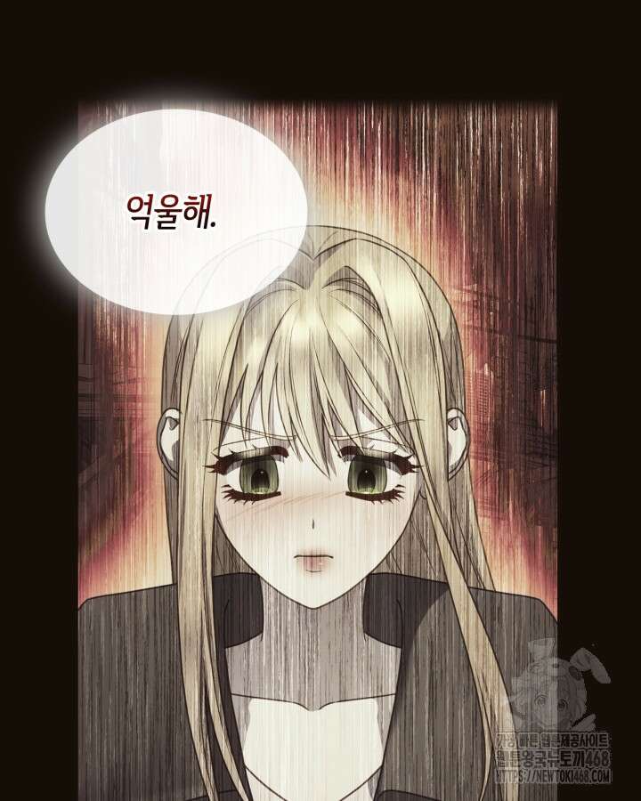 달빛 도서관 75화 12
